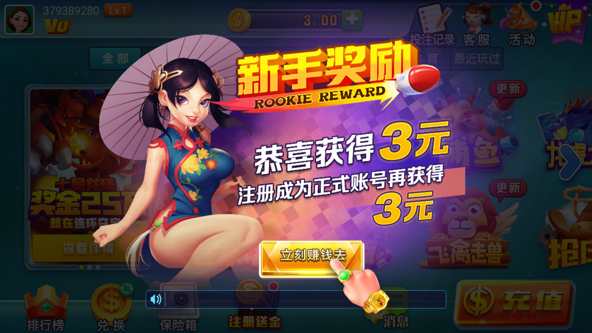 月光发帖软件 灰色词排名教程图解